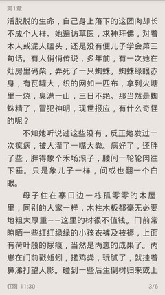 乐虎直播官网